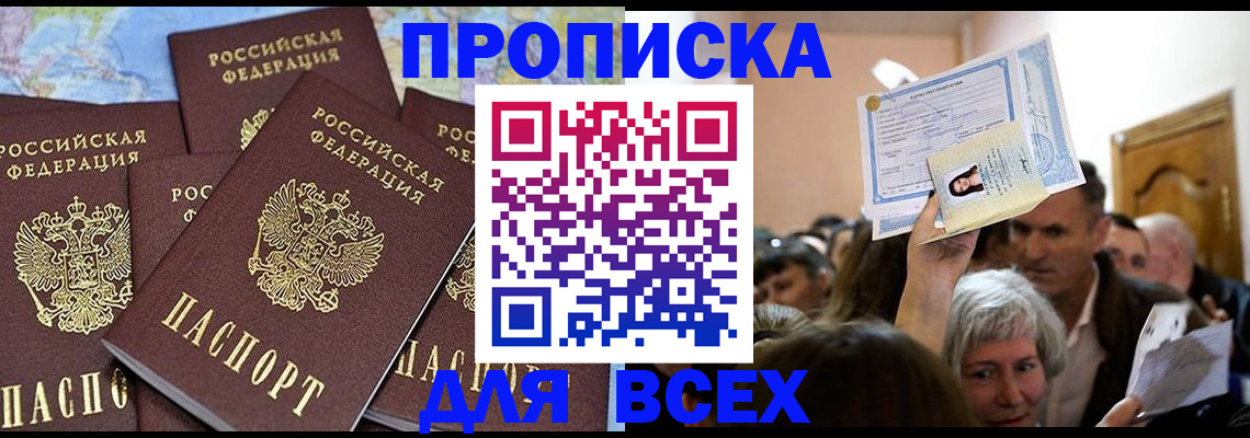 форма 3 в Электрогорске