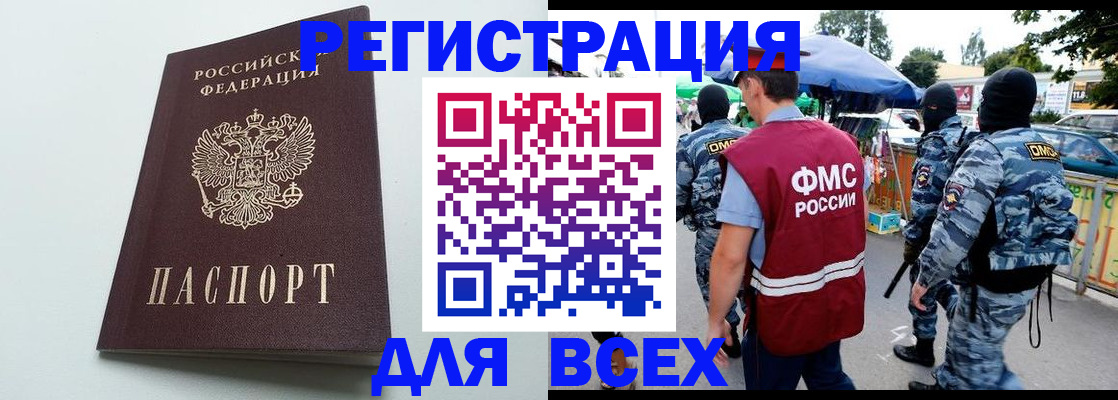 форма 3 в Электрогорске