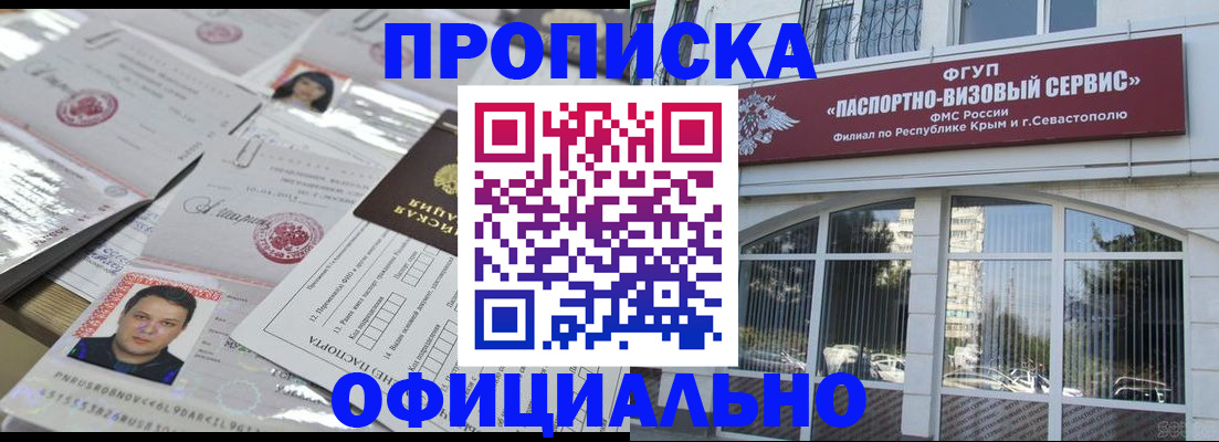 регистрация для дет. сада в Электрогорске